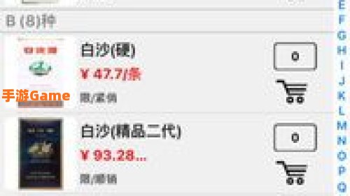 新商盟手机订烟