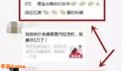 拼多多砍价申请表