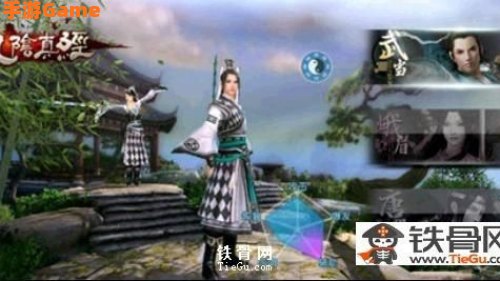 九阴真经二内怎么获得