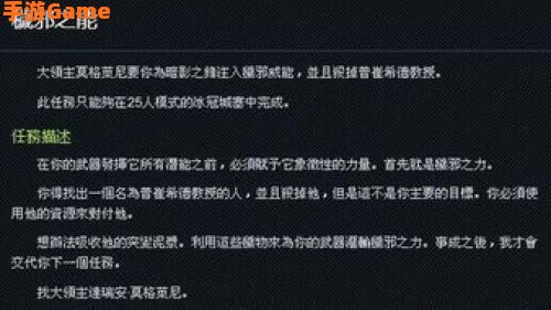 影之哀伤怎么获得