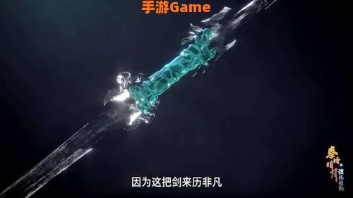 含光剑：神秘的无形之剑，道法自然的象征