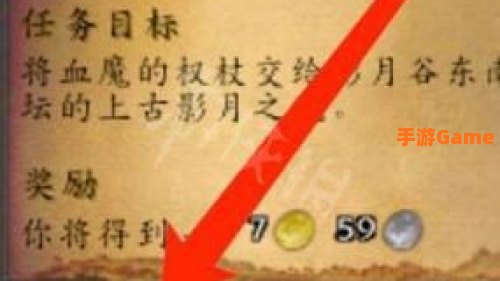 卡拉波幽灵骑士