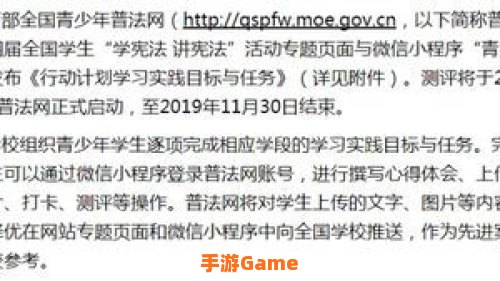 青少年普法答题答案