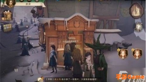 哈利波特魔法觉醒拼图寻宝第四天