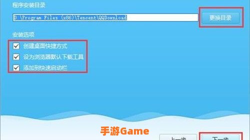腾讯超级旋风