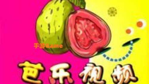 茄子短视频app下载汅api免费下载新版：轻松体验全新娱乐盛宴